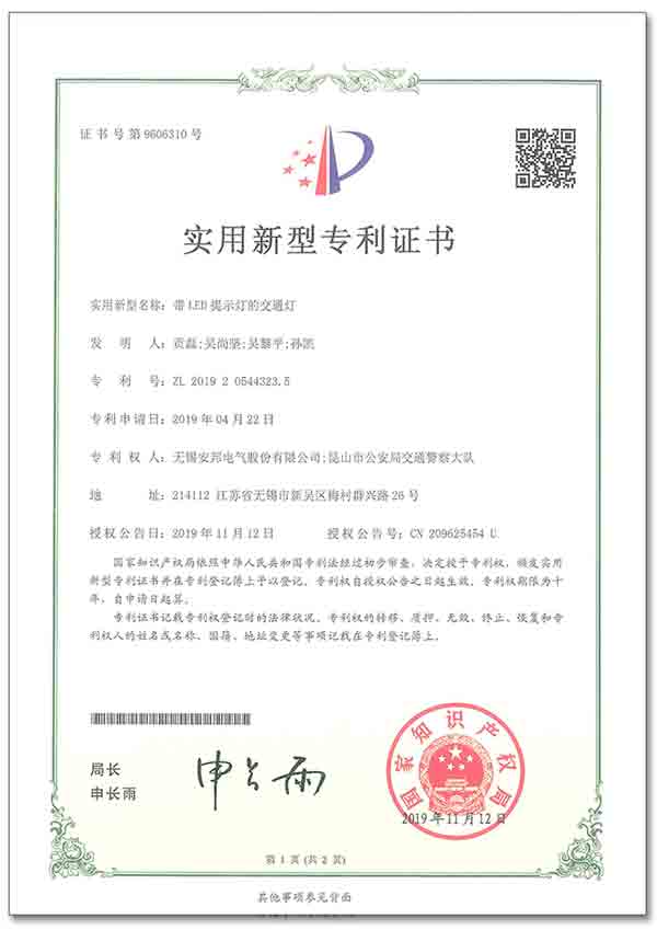 1579676719894035.jpg 2019039-1.jpg