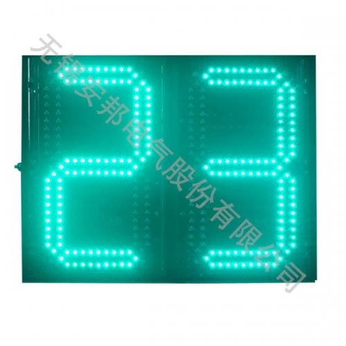 道路交通信號(hào)倒計(jì)時(shí)顯示器