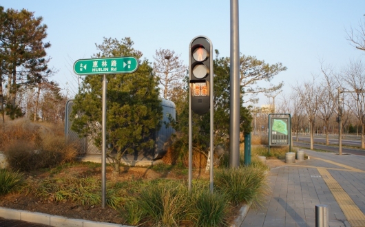 安邦大功率LED信號燈，助力北京通州車路云一體化新型基礎(chǔ)設(shè)施建設(shè)