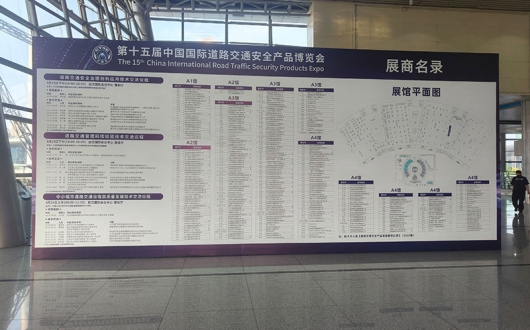 安邦電氣亮相2025武漢交博會現(xiàn)場